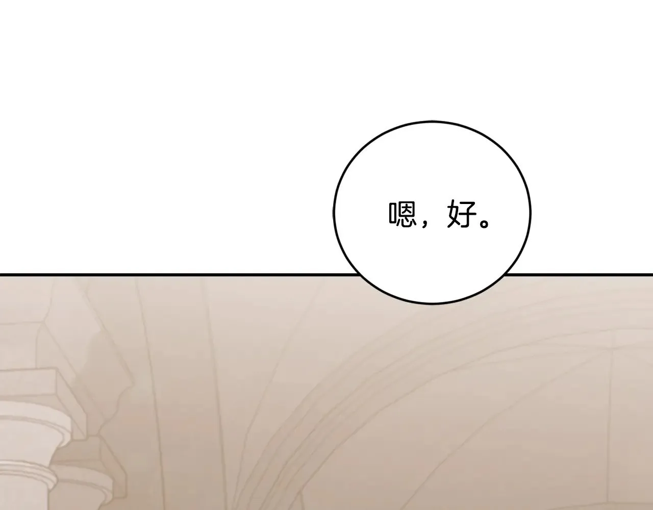 第57话 永远是一家人 第186页