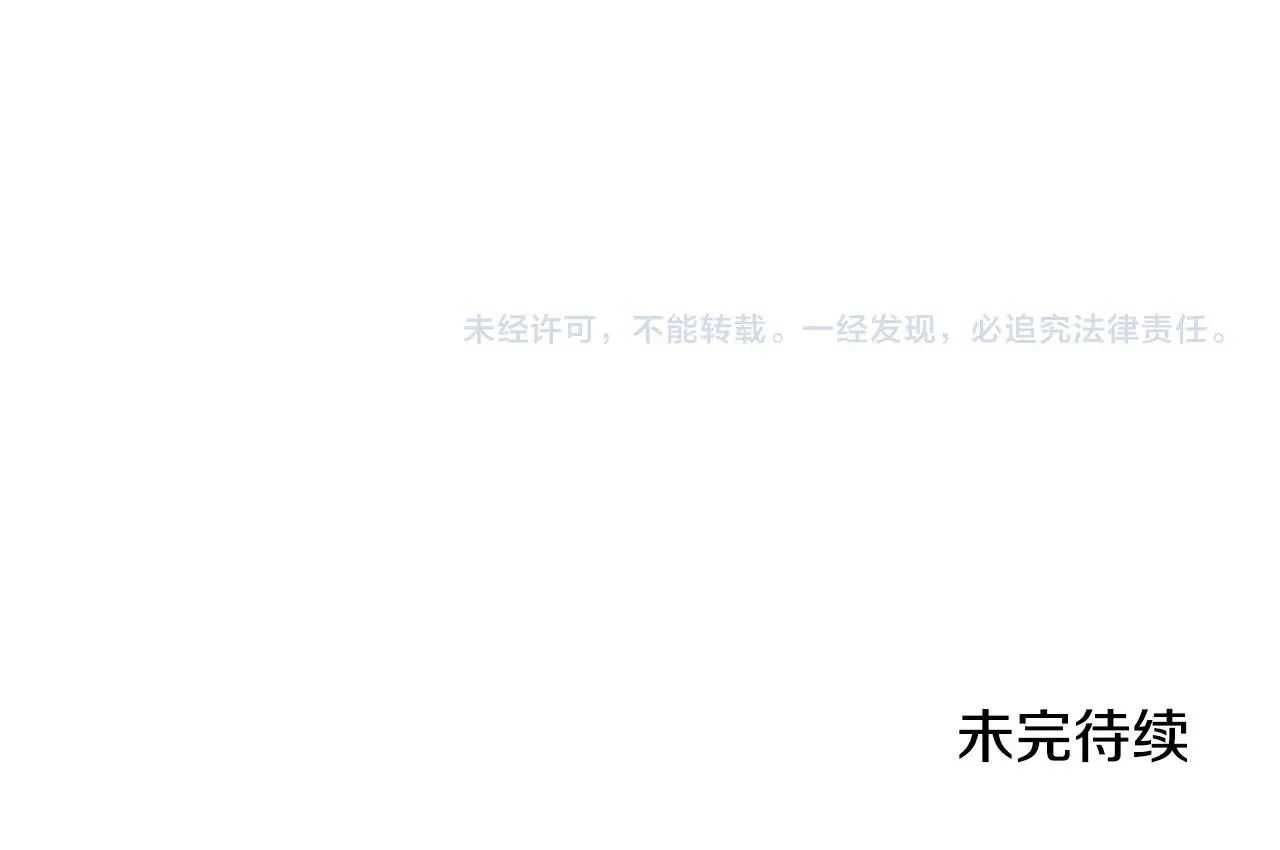 第57话 永远是一家人 第199页