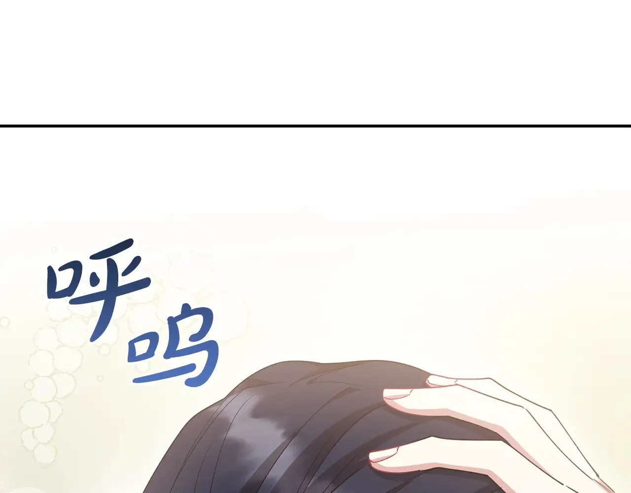 第58话 思念成疾 第34页