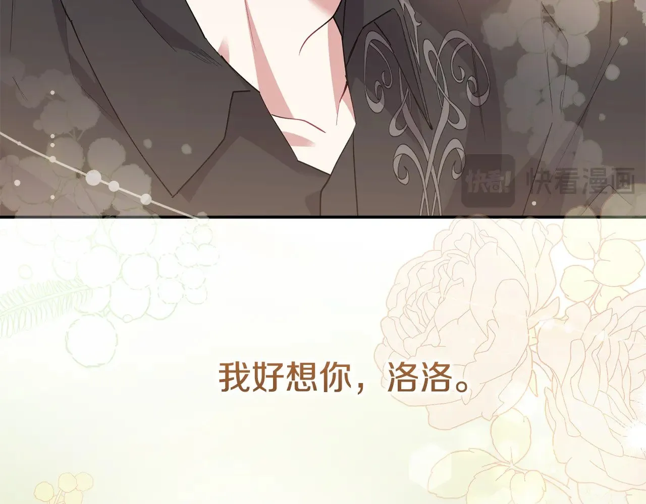 第58话 思念成疾 第36页