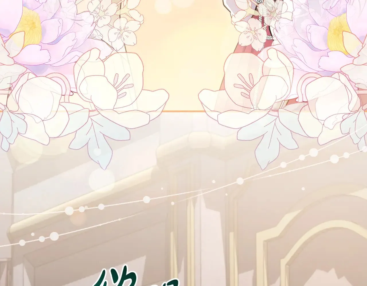 第58话 思念成疾 第62页