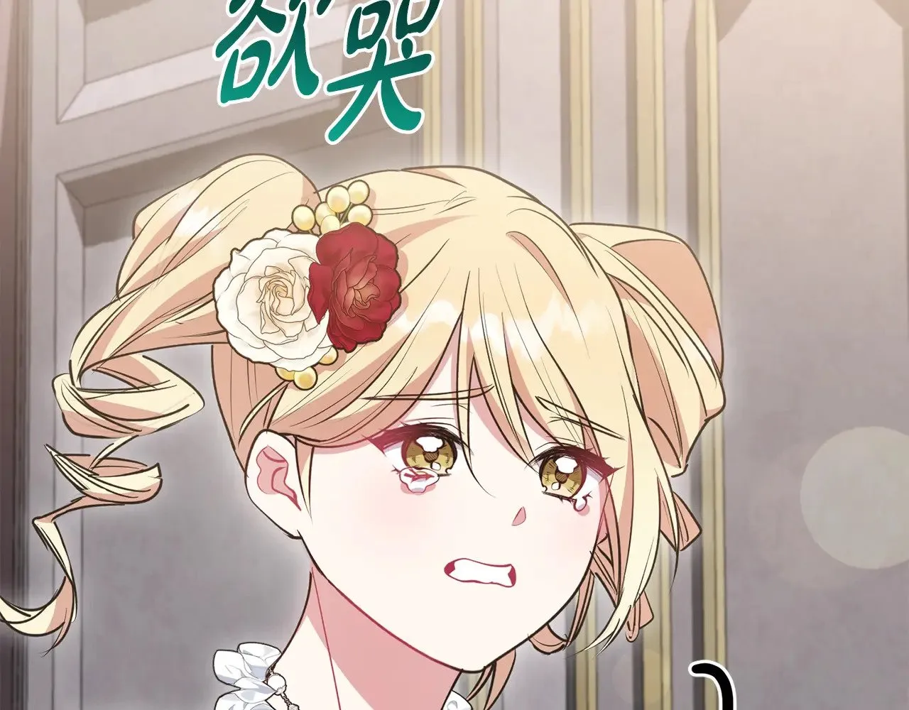 第58话 思念成疾 第63页