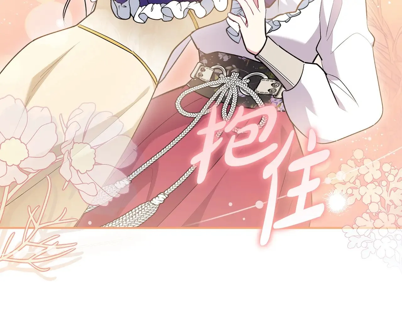 第58话 思念成疾 第66页