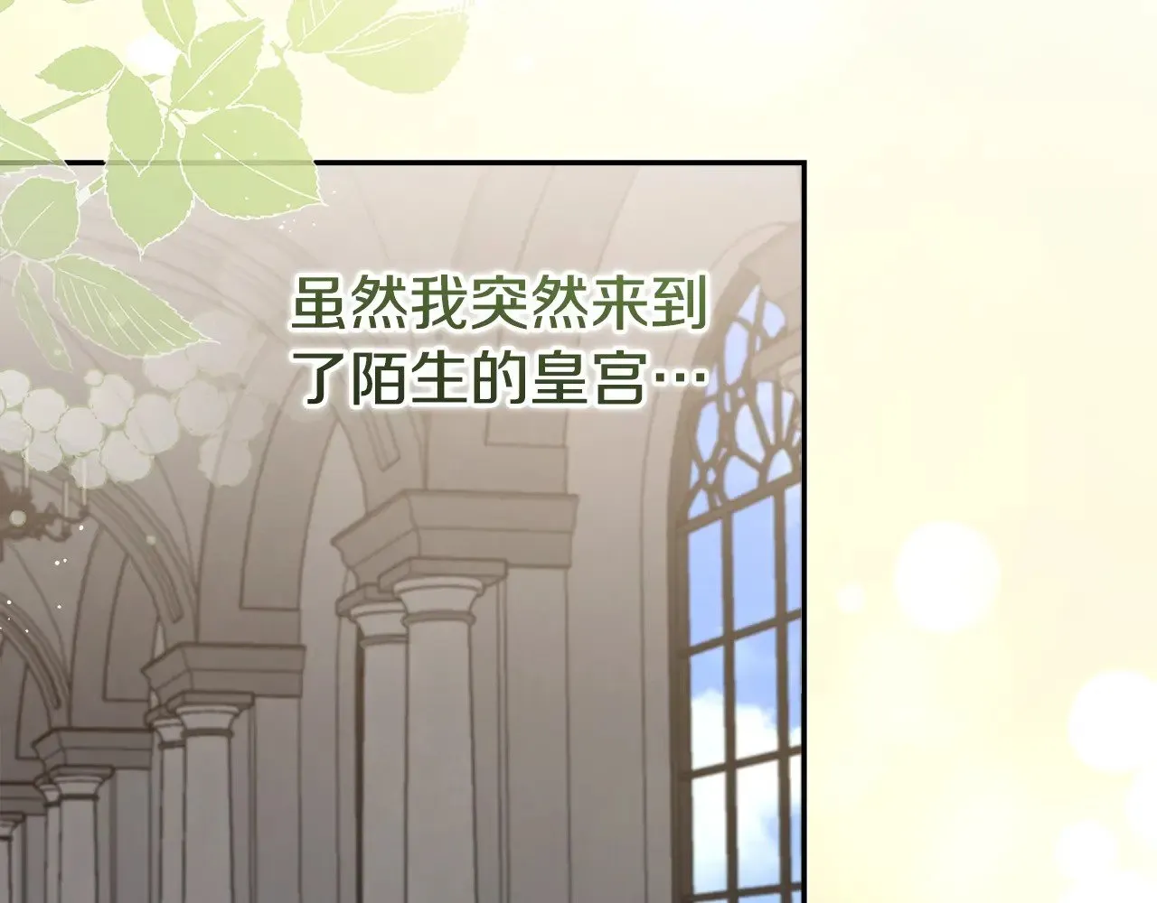 第58话 思念成疾 第99页