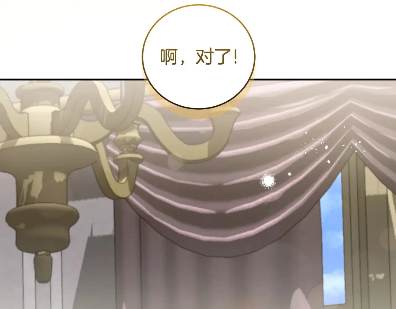 第58话 思念成疾 第104页