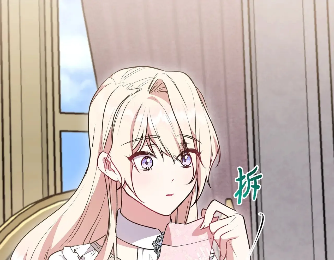 第58话 思念成疾 第112页