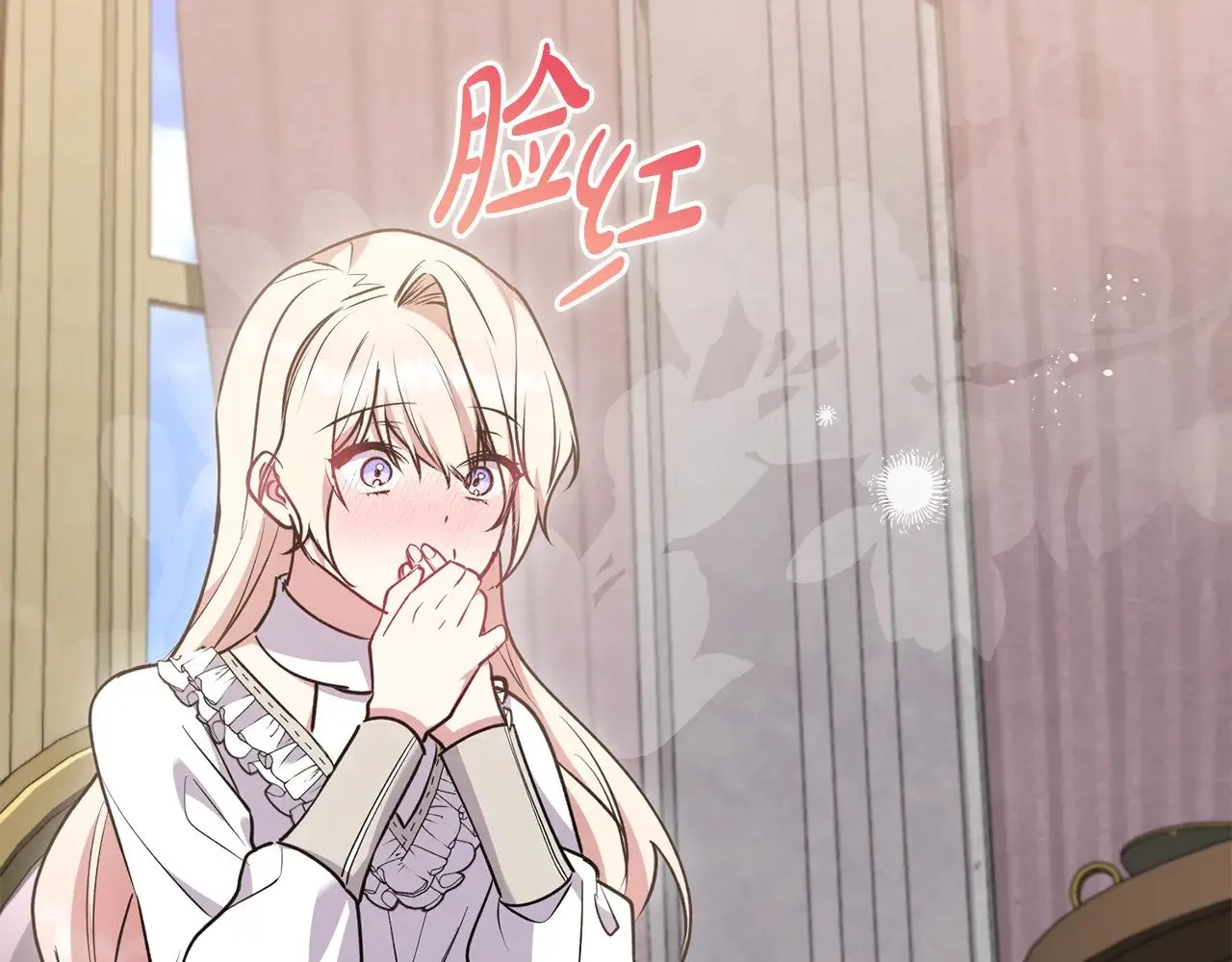 第58话 思念成疾 第126页