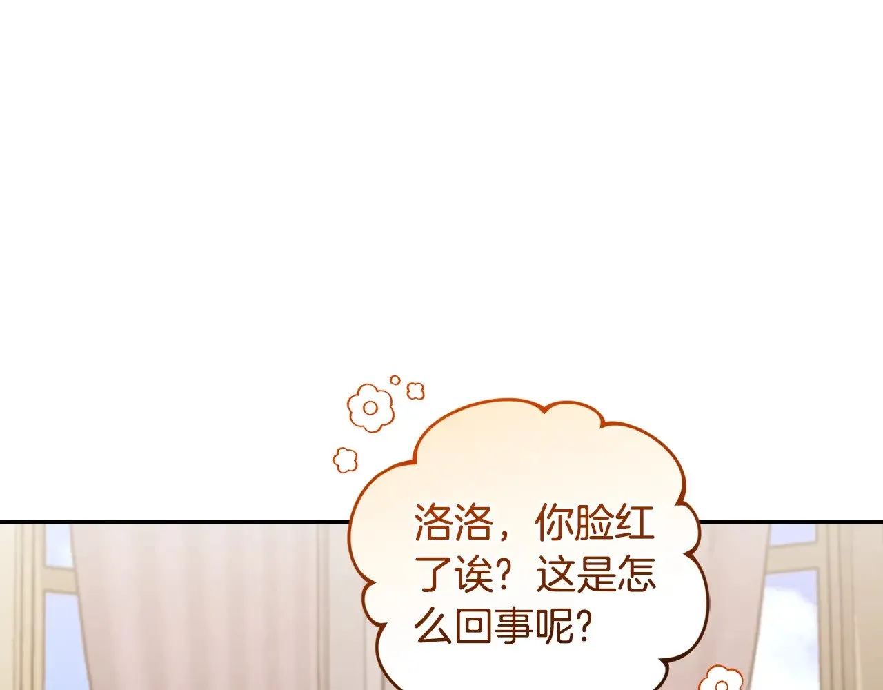 第58话 思念成疾 第129页