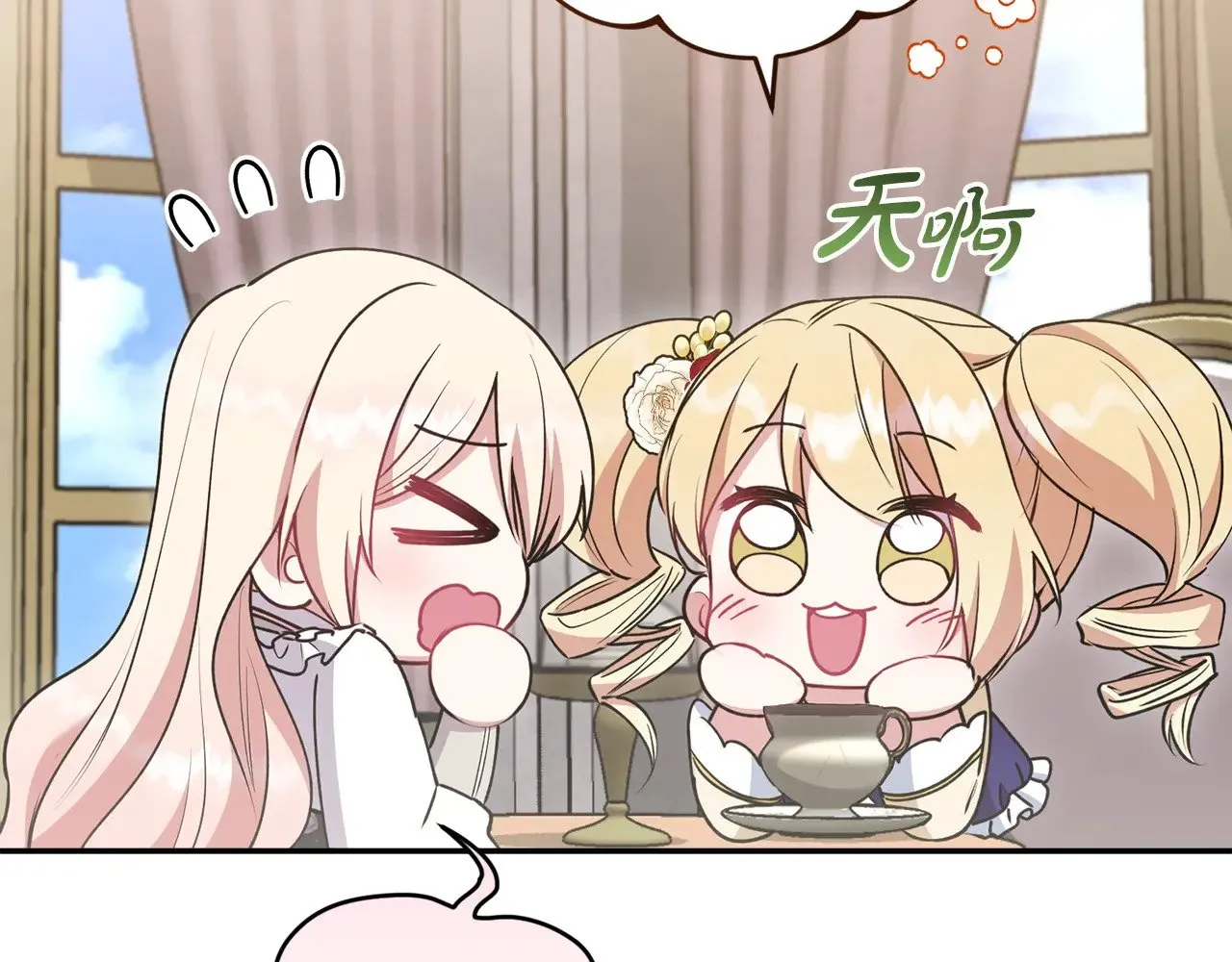 第58话 思念成疾 第130页