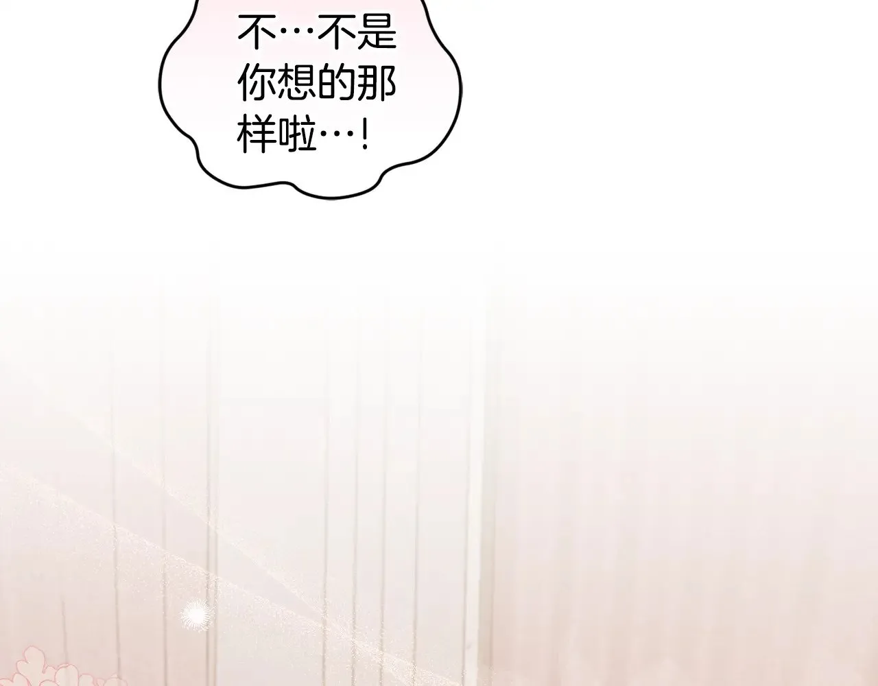 第58话 思念成疾 第131页