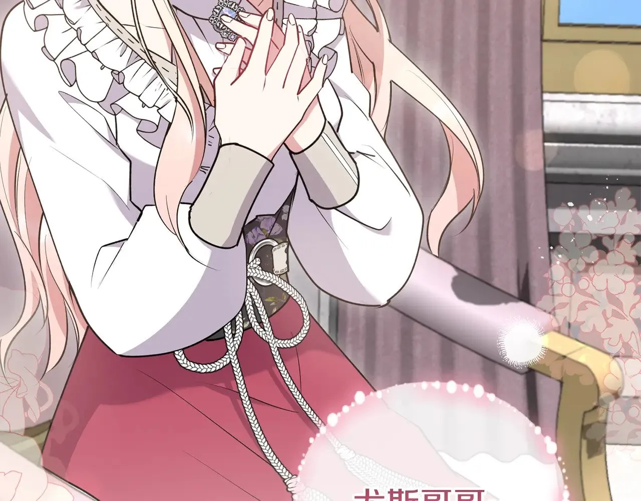 第58话 思念成疾 第133页