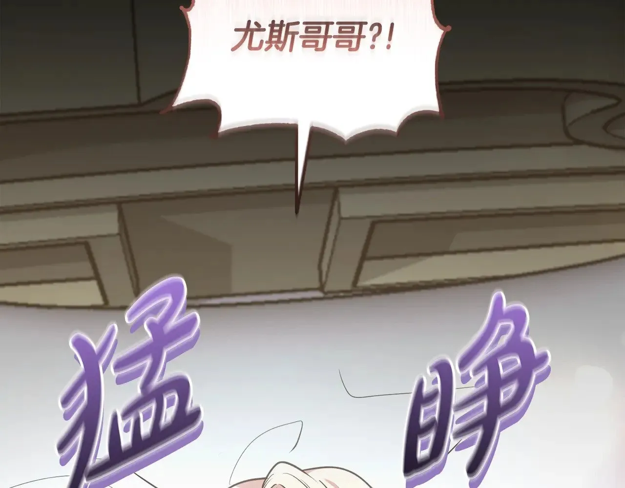 第58话 思念成疾 第159页
