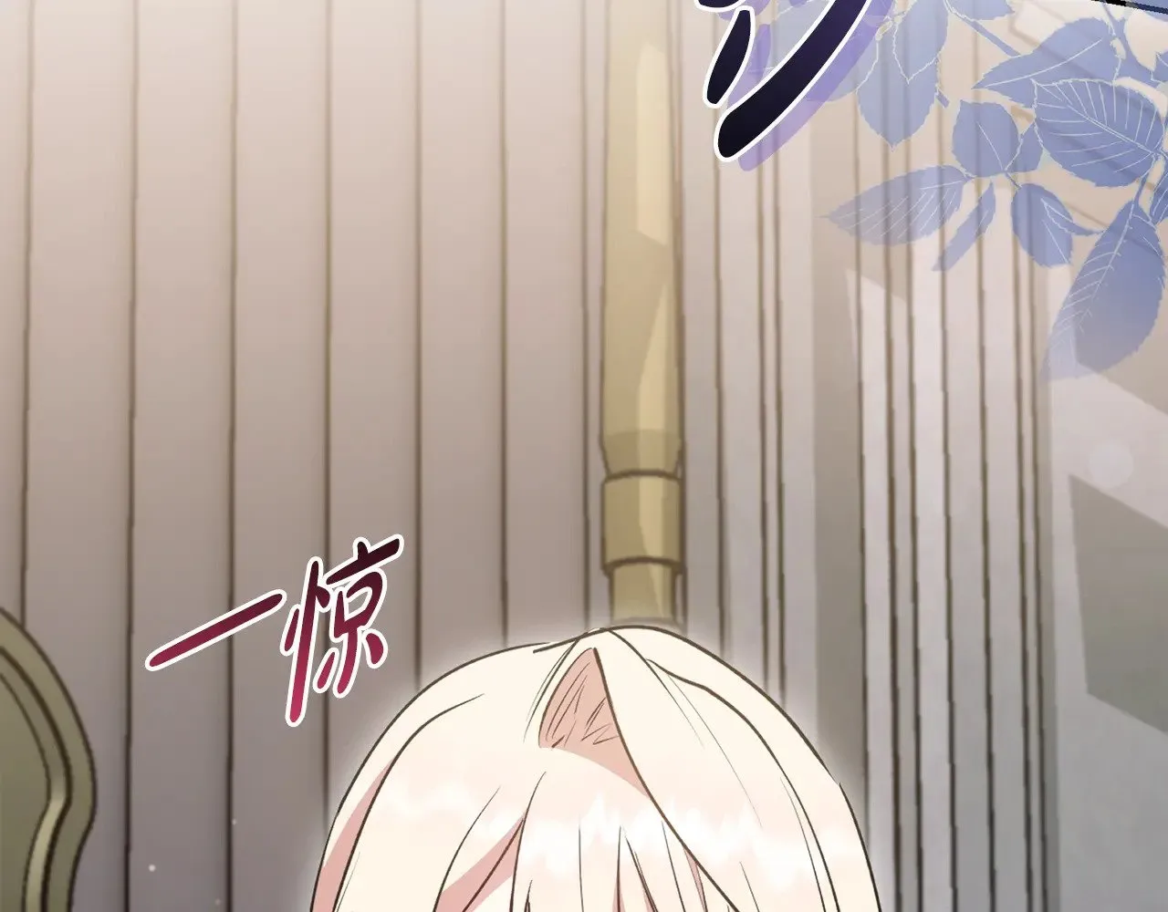 第58话 思念成疾 第172页