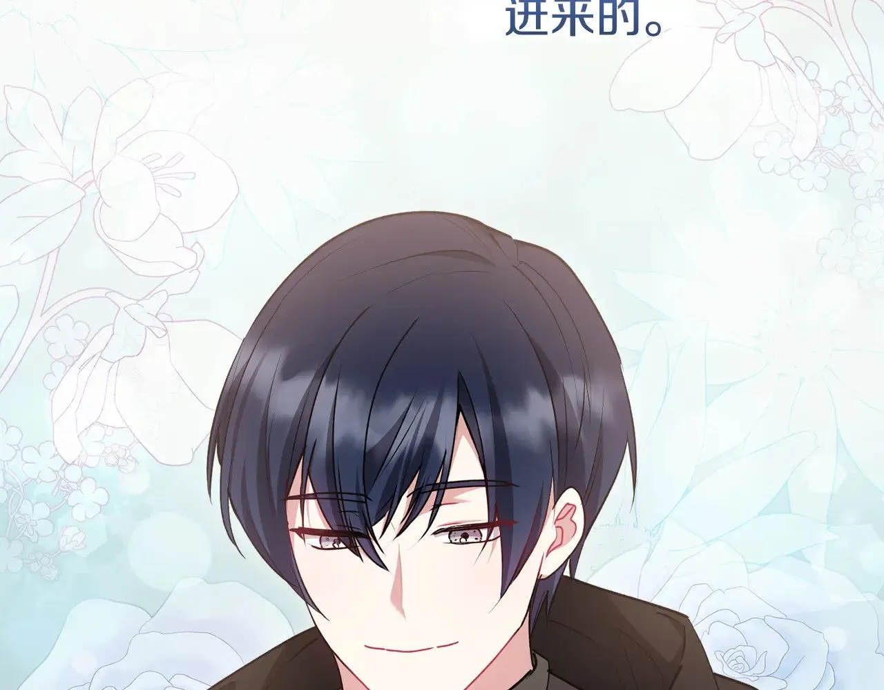 第59话 哥哥夜闯皇宫 第27页