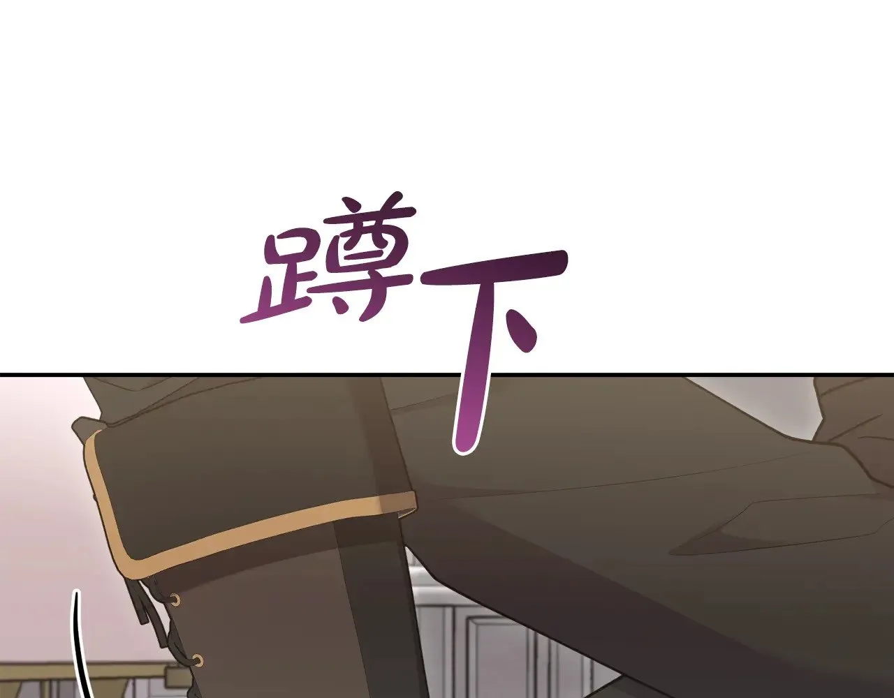 第59话 哥哥夜闯皇宫 第57页