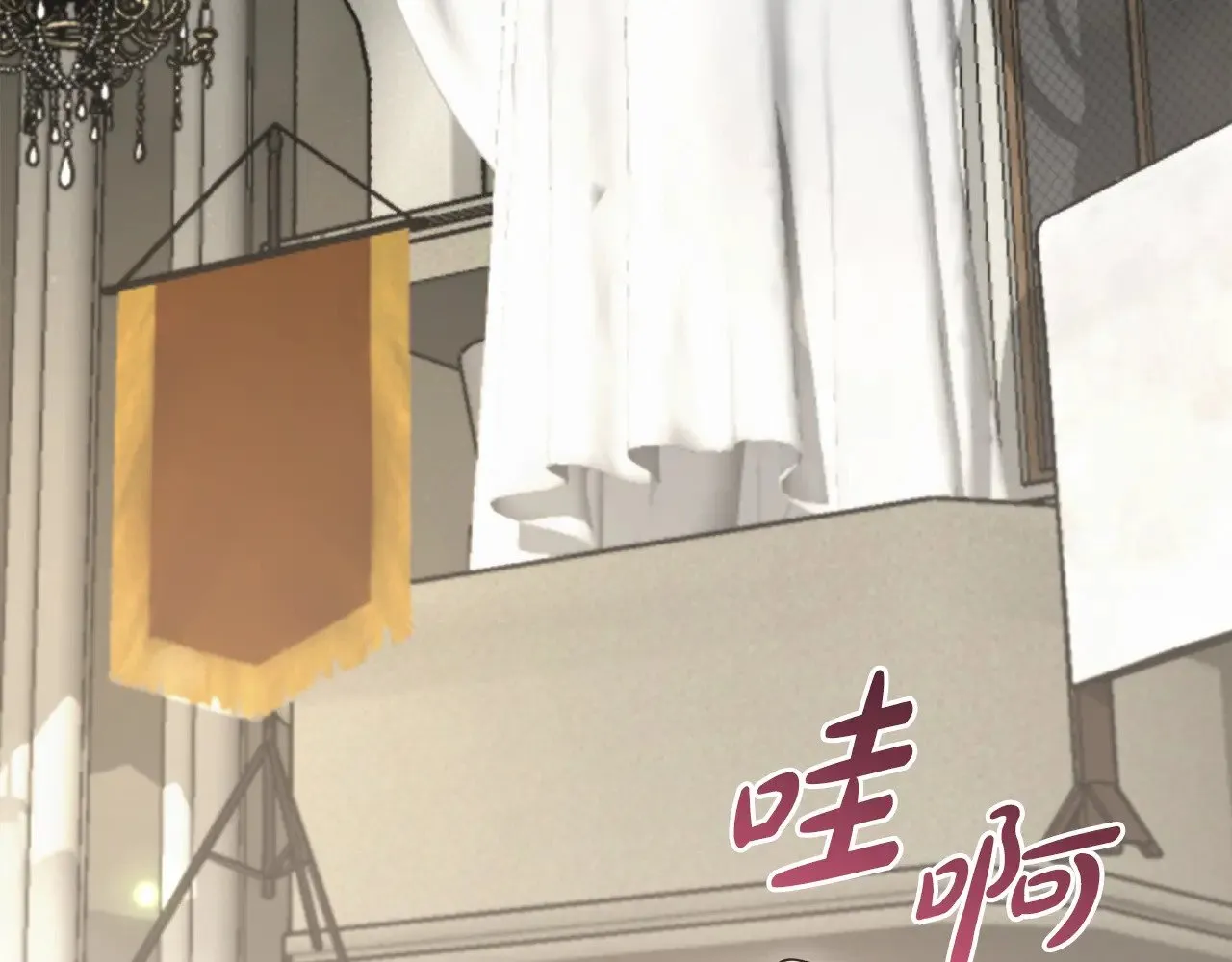 第59话 哥哥夜闯皇宫 第75页