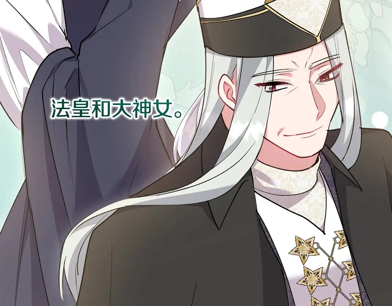 第59话 哥哥夜闯皇宫 第100页