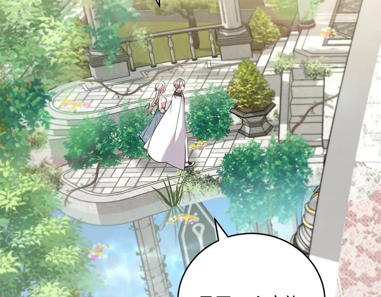 第59话 哥哥夜闯皇宫 第165页