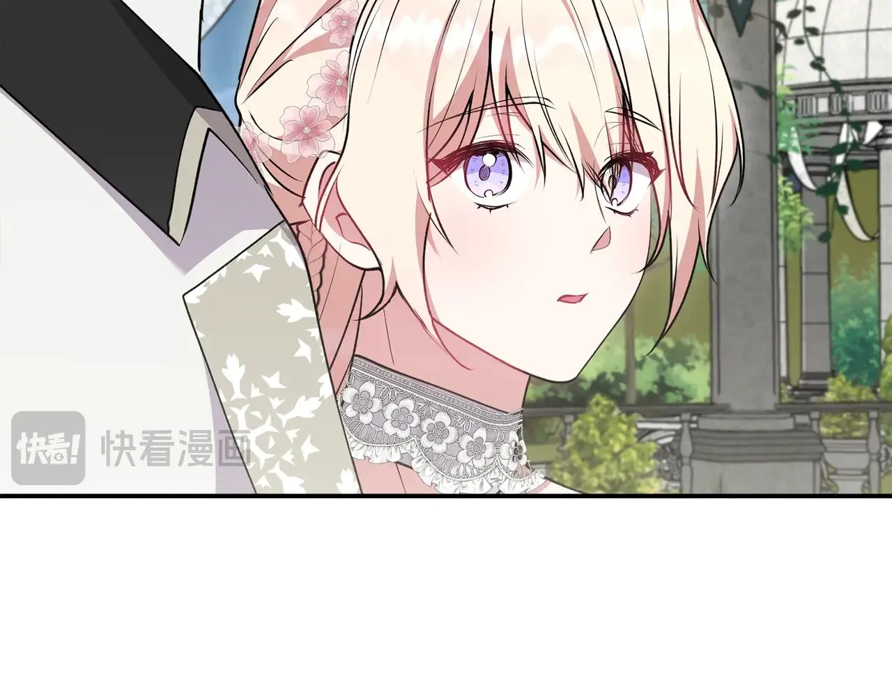 第59话 哥哥夜闯皇宫 第184页