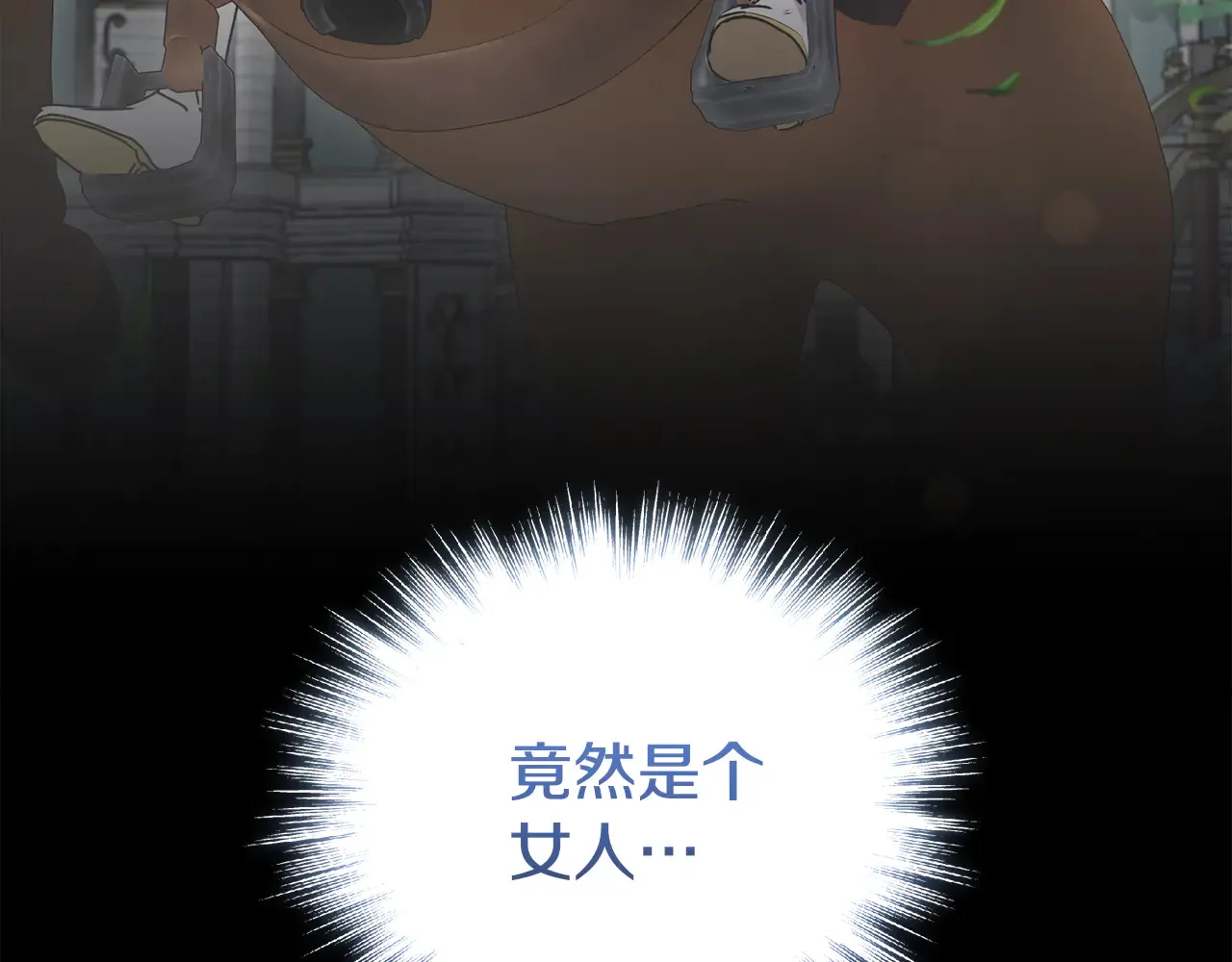 第60话 继承权 第17页