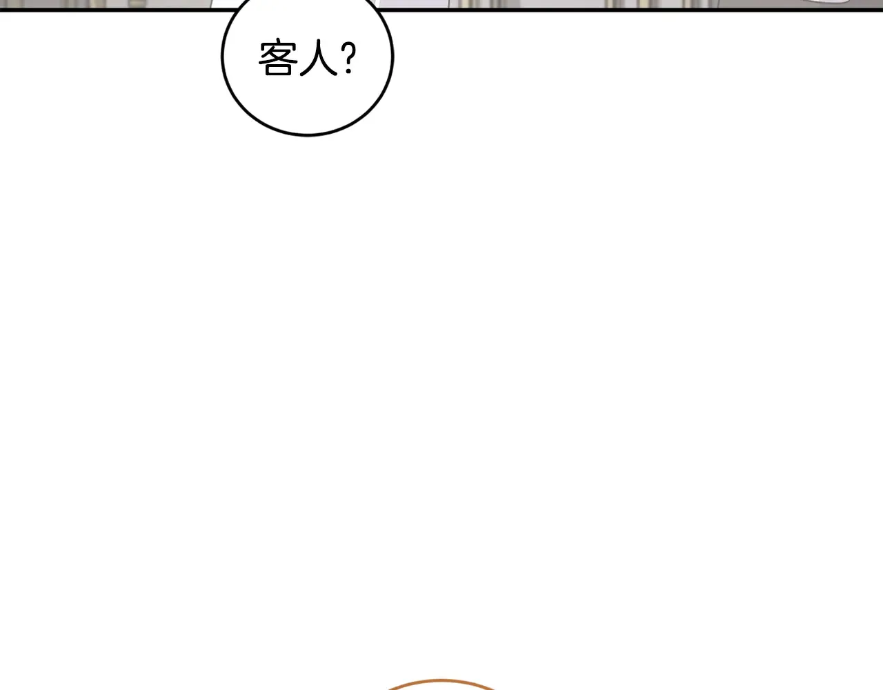 第60话 继承权 第103页