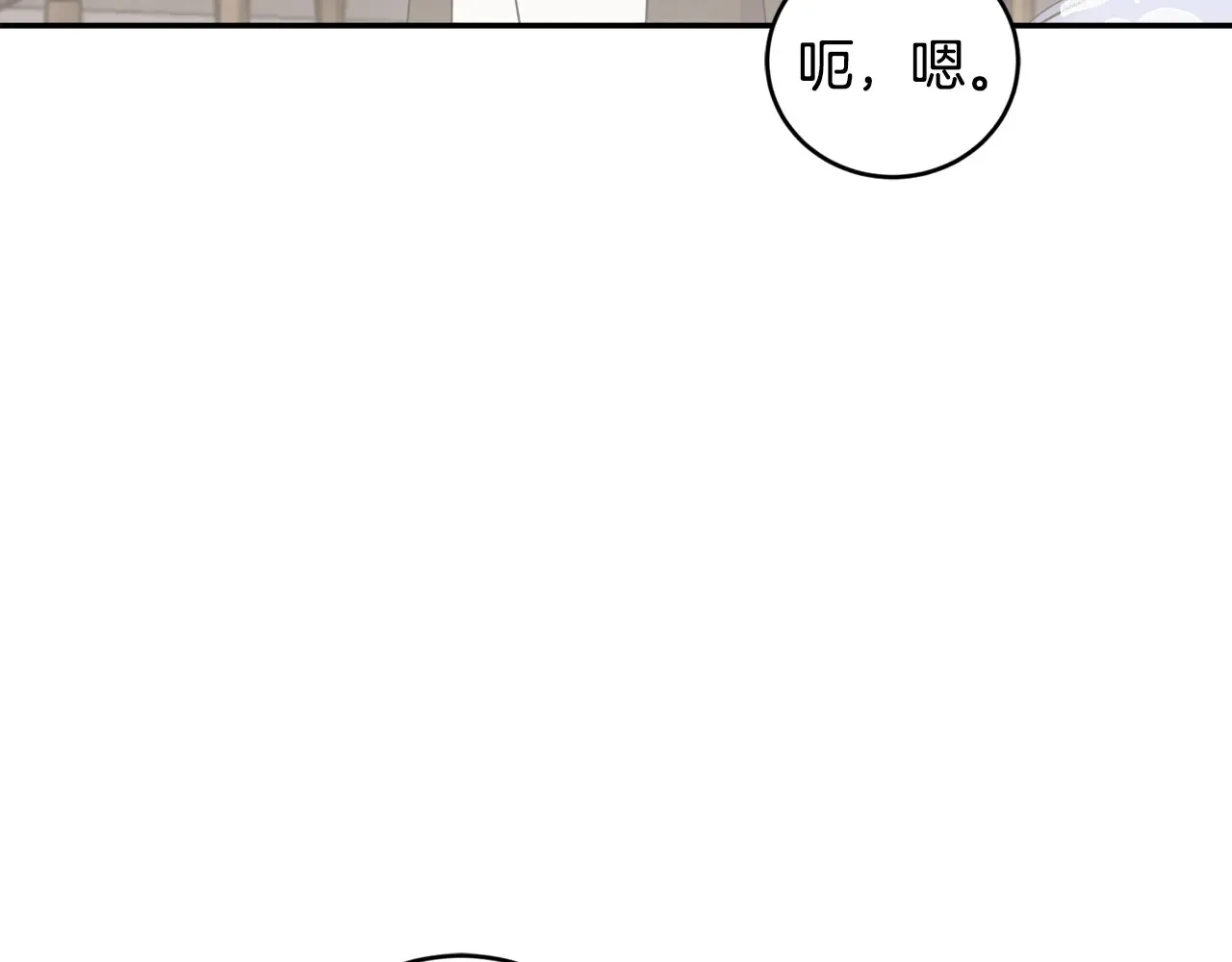 第60话 继承权 第126页