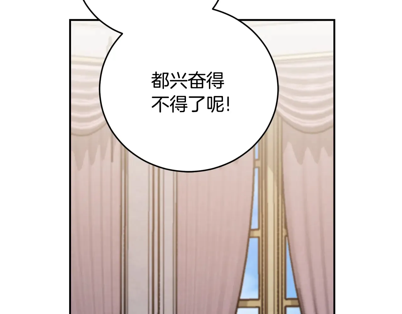 第60话 继承权 第163页
