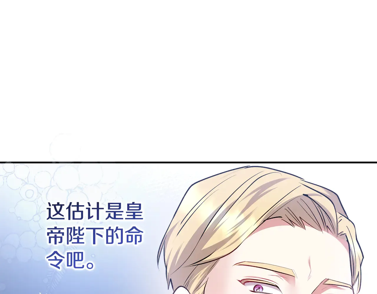 第60话 继承权 第166页