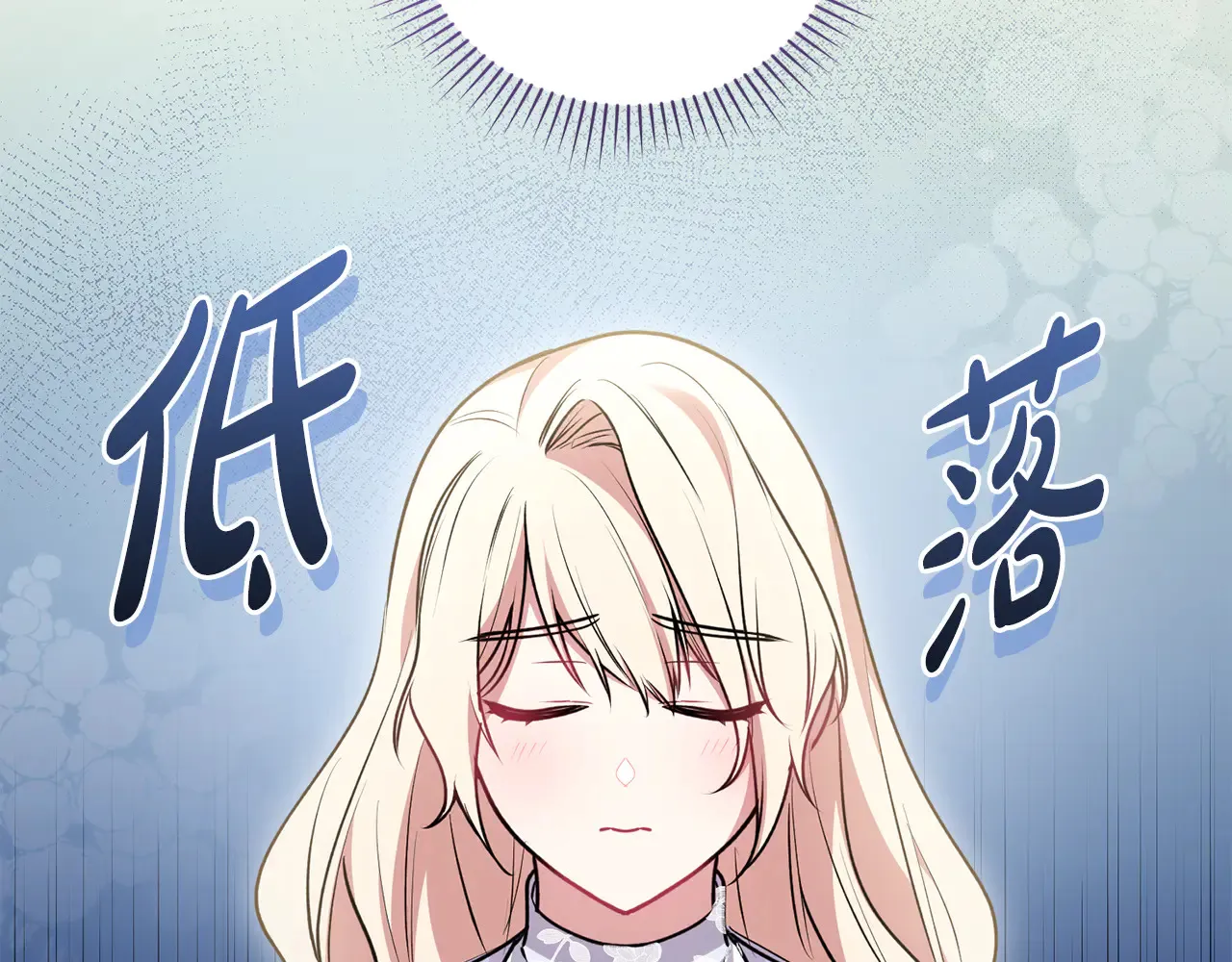 第60话 继承权 第180页