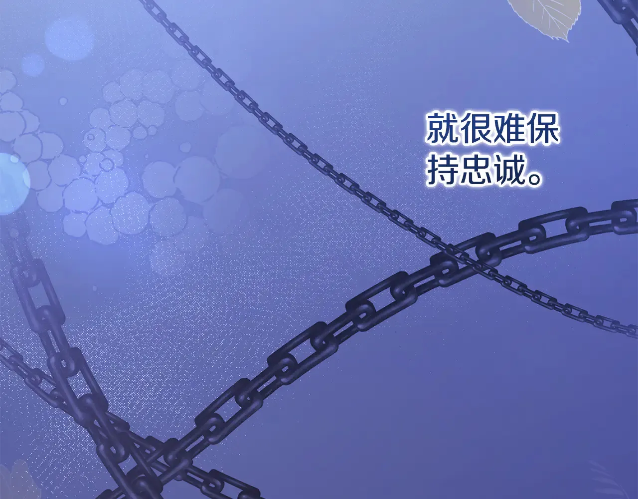 第60话 继承权 第187页