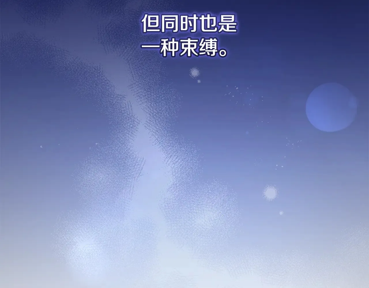 第60话 继承权 第192页