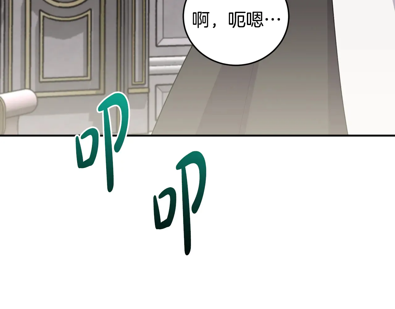 第60话 继承权 第198页