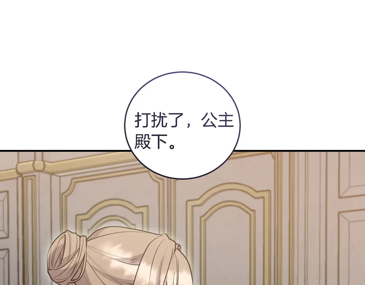 第60话 继承权 第200页