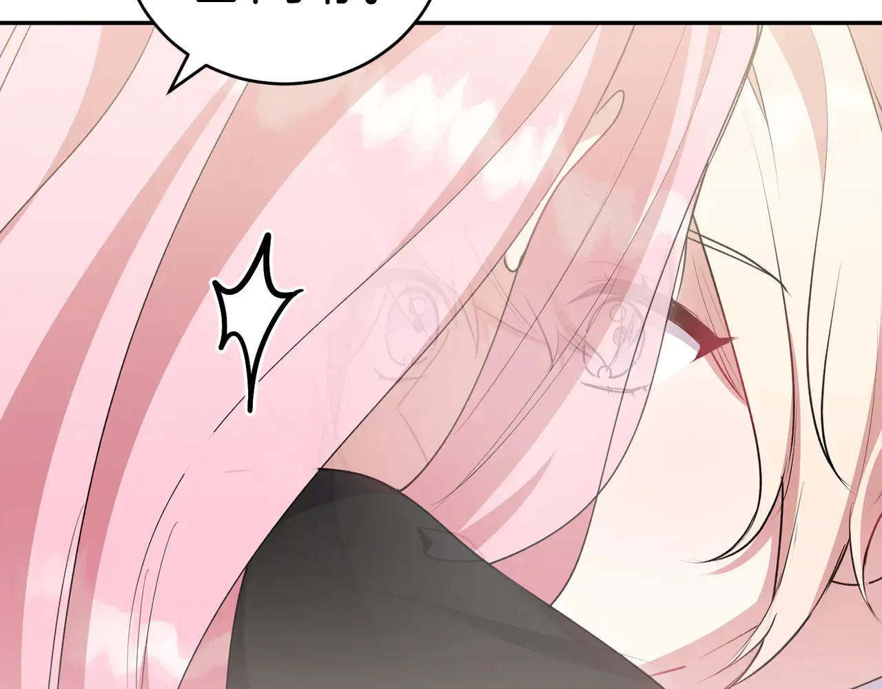 第61话 只是想利用我 第15页