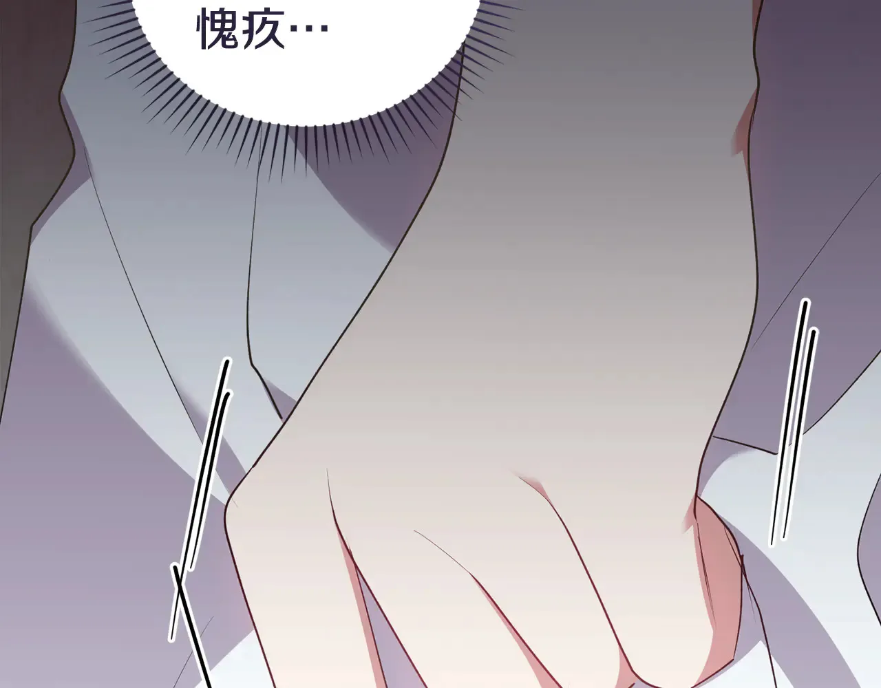 第61话 只是想利用我 第102页