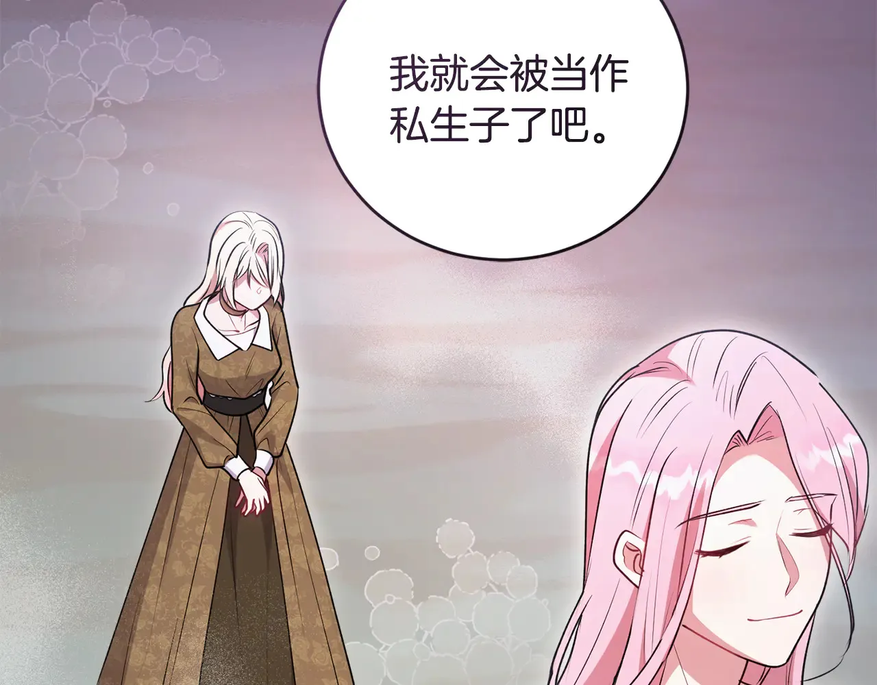 第61话 只是想利用我 第114页