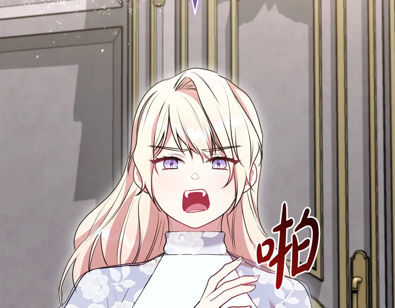 第61话 只是想利用我 第120页