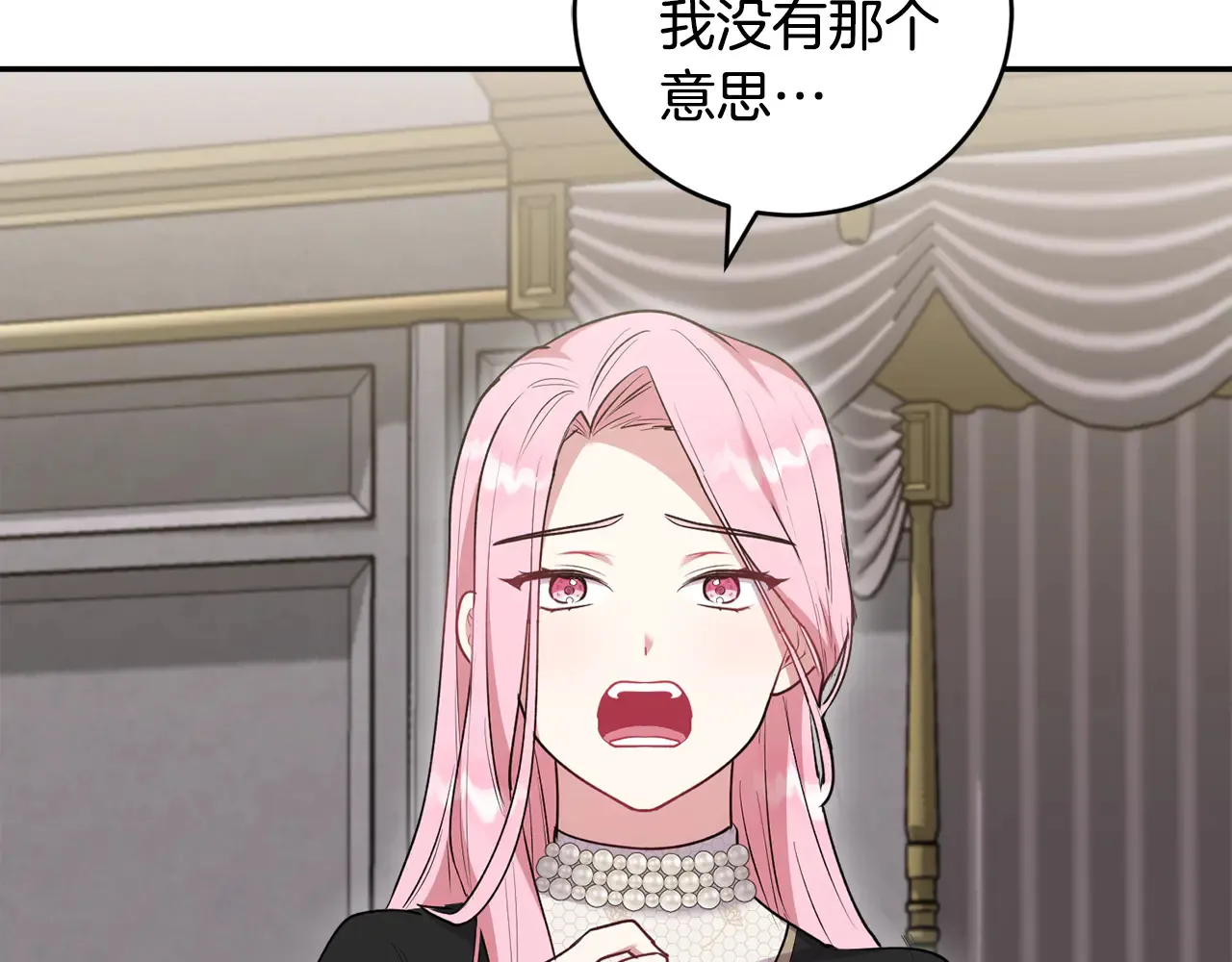 第61话 只是想利用我 第123页