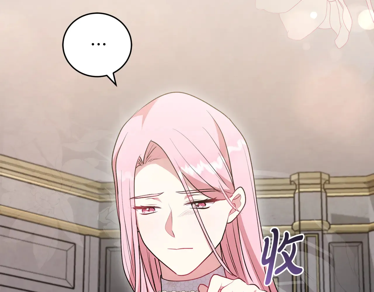 第61话 只是想利用我 第138页