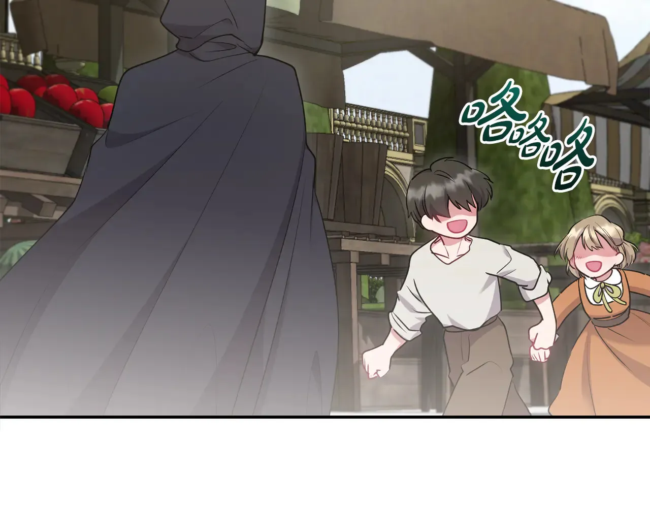 第61话 只是想利用我 第195页