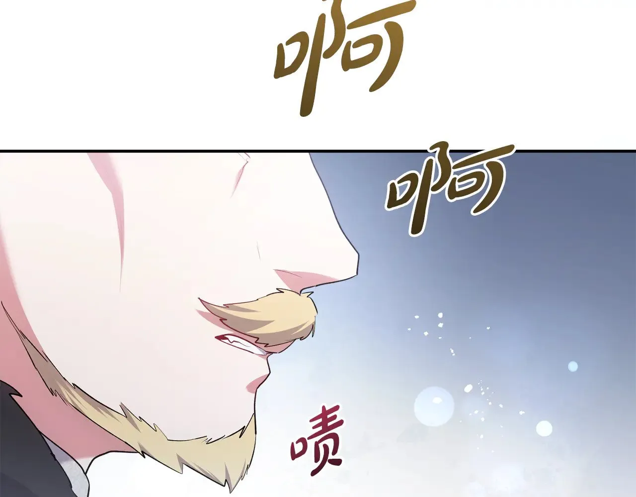 第62话 专属骑士 第65页