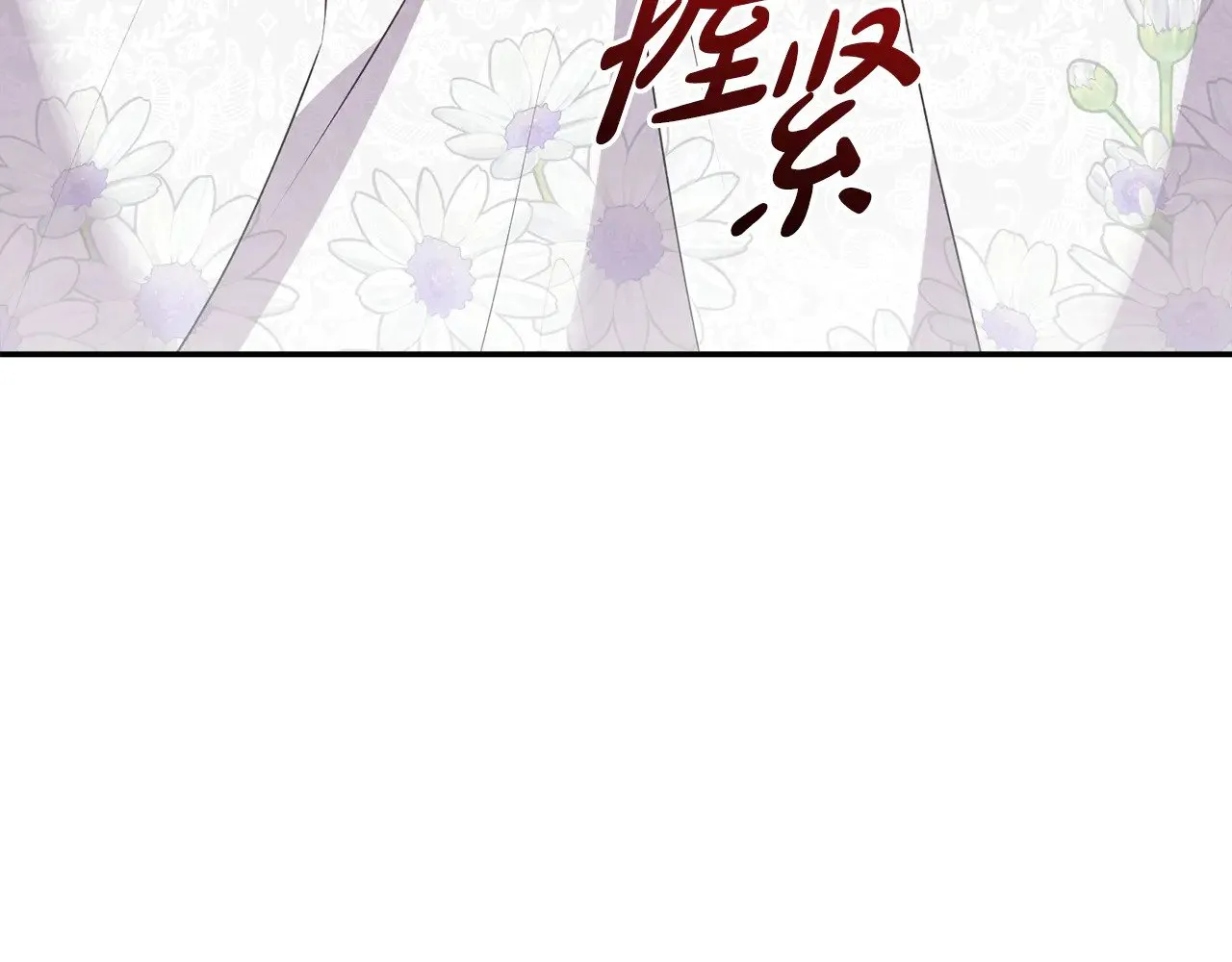 第62话 专属骑士 第106页