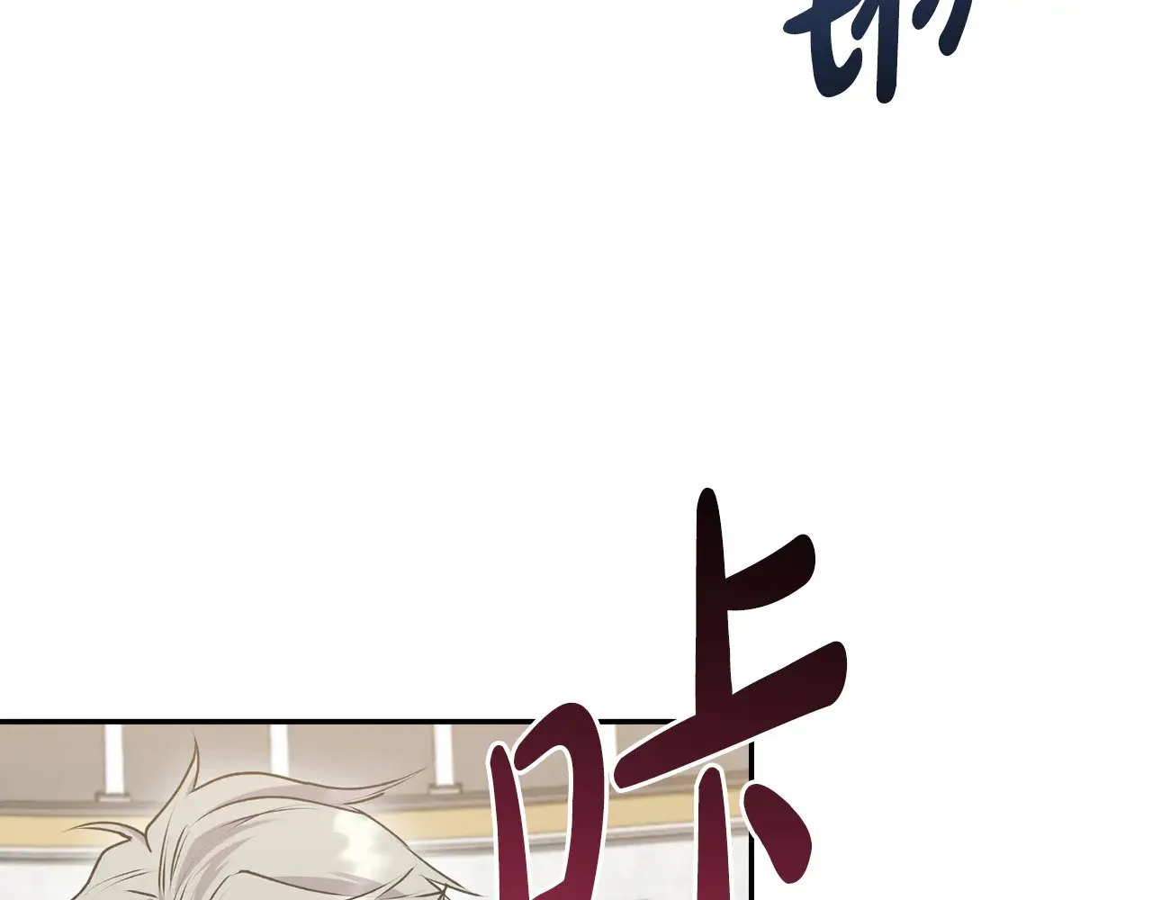 第62话 专属骑士 第136页