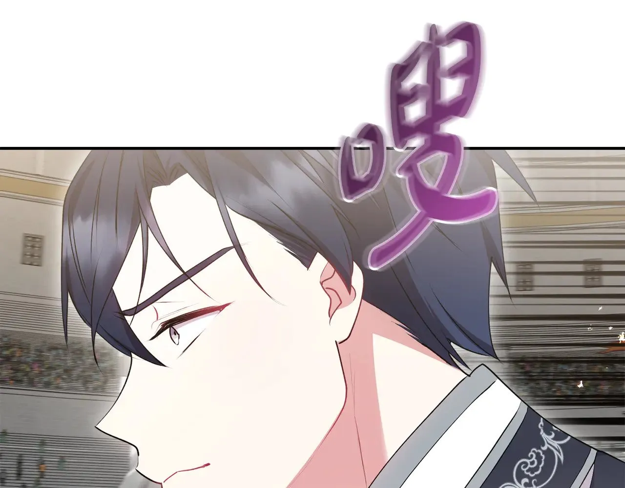第62话 专属骑士 第141页