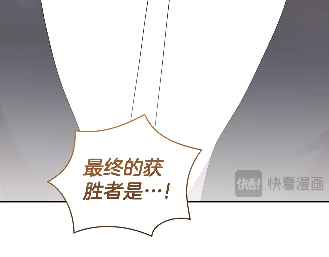 第62话 专属骑士 第149页