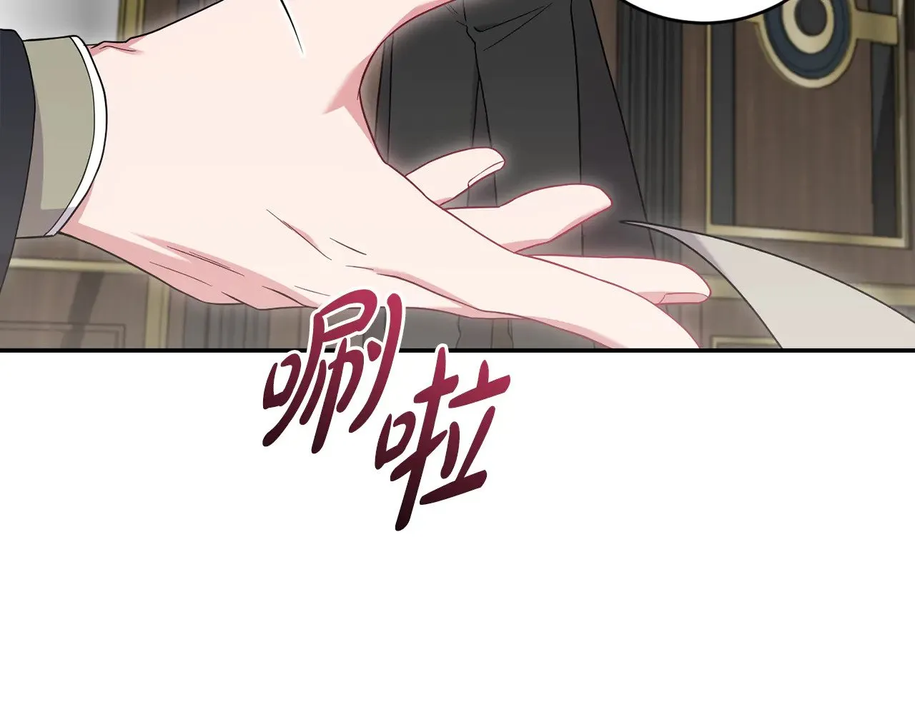 第63话 为了保护你 第47页