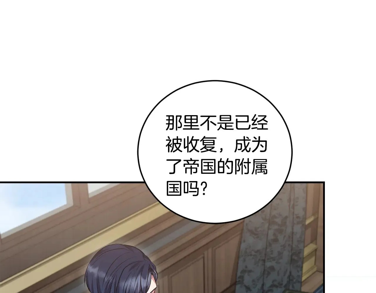第63话 为了保护你 第48页