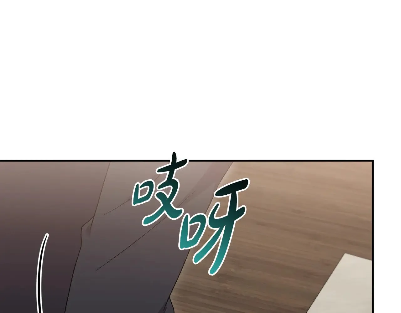 第63话 为了保护你 第142页