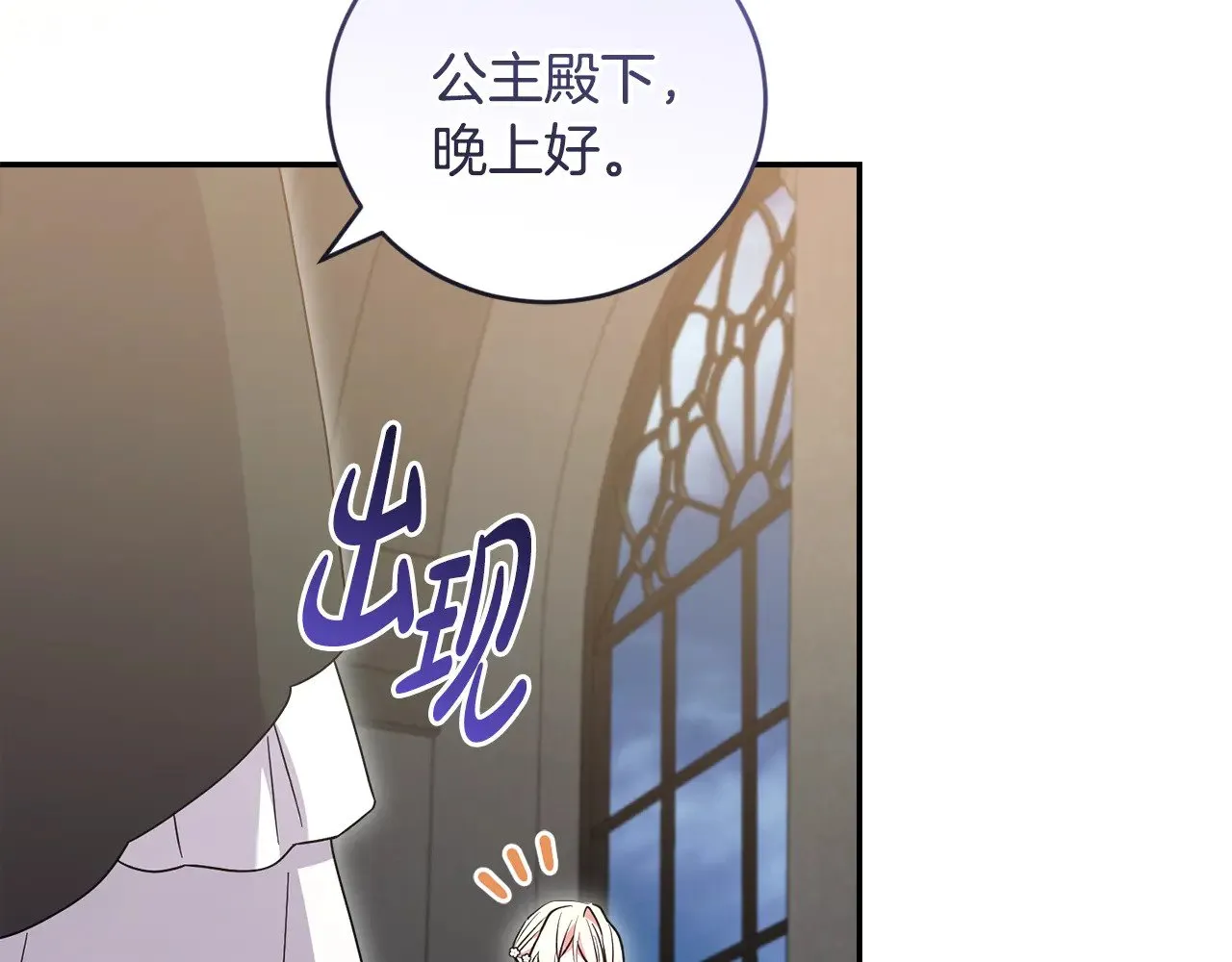 第63话 为了保护你 第163页