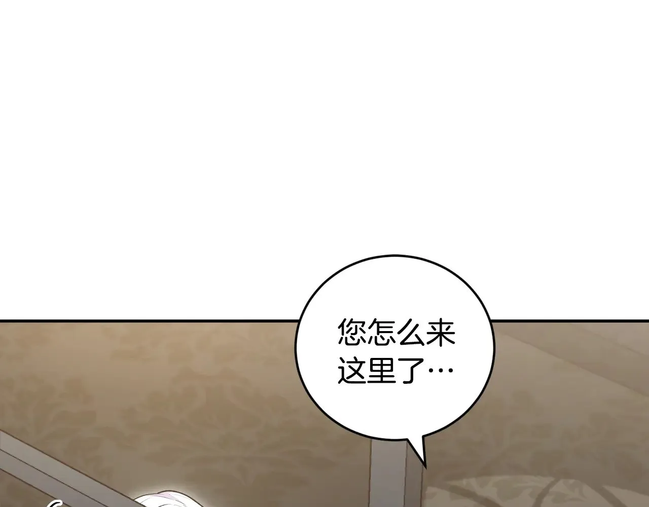 第63话 为了保护你 第168页